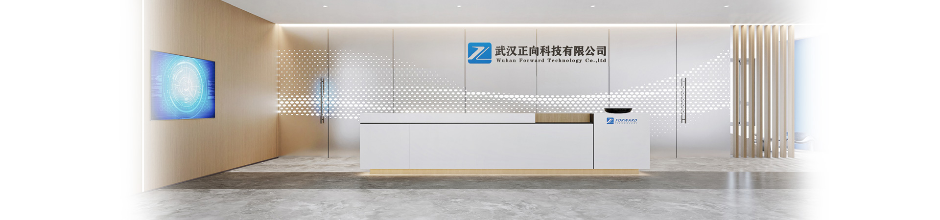 Wuhan Forward Technology Co., Ltd.