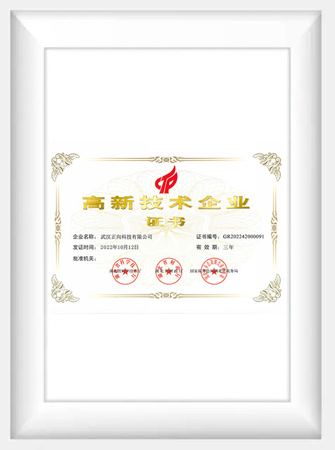  <span style="color:#060d1a;"><span style="font-size:16px;">High-tech Enterprise Certificate</span></span> 